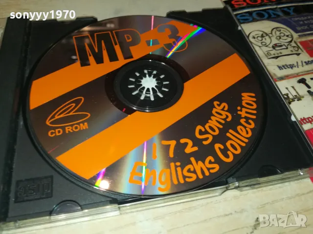 MP-3 172 SONGS 2105251200, снимка 3 - CD дискове - 50373225