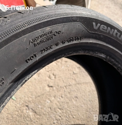 225/55/17 Летни гуми Hankook Ventus Prime3, снимка 9 - Гуми и джанти - 54101574