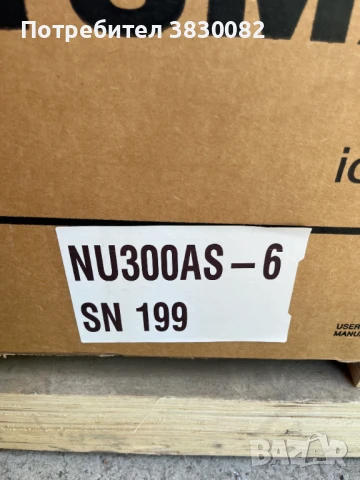 Професионален Ледогенератор Scotsman NU300AS NU 300 AS НОВ, снимка 10 - Обзавеждане за заведение - 47595754