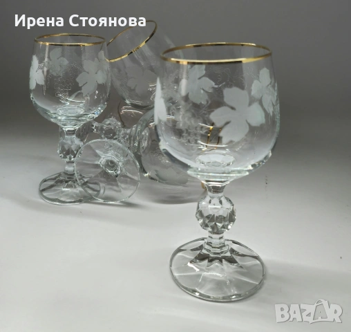 5 броя кристални чаши за вино Bohemia. Златен, плътен кант и гравюра с гроздов декор, снимка 8 - Чаши - 53390477