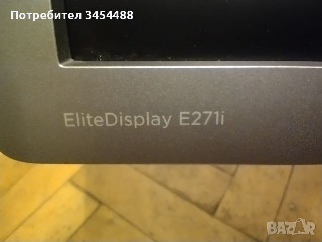 Монитор HP EliteDisplay E271i, 27", Full HD, снимка 3 - Монитори - 46239312