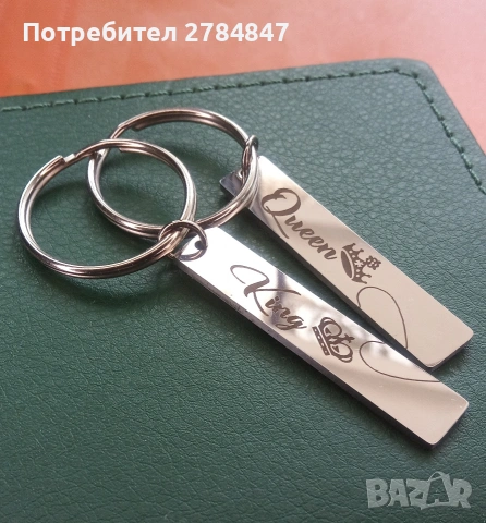 Комплект ключодържатели , снимка 6 - Романтични подаръци - 53488950