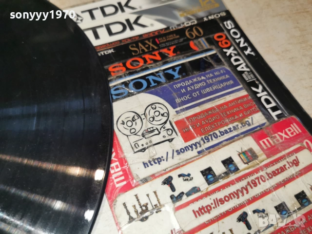 ЛЕБЕДОВО ЕЗЕРО 2701261739, снимка 18 - Грамофонни плочи - 53248126