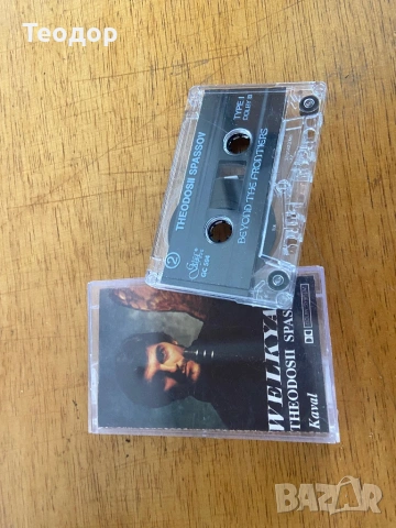аудио касети, снимка 12 - Аудио касети - 53094658