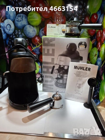 Кафемашина Muhler MCM-1599 - Нова и Стилна