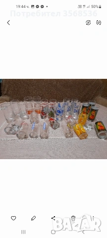 Ненужни за мен,а нужни за друг дреболии , снимка 5 - Аксесоари за кухня - 53624061