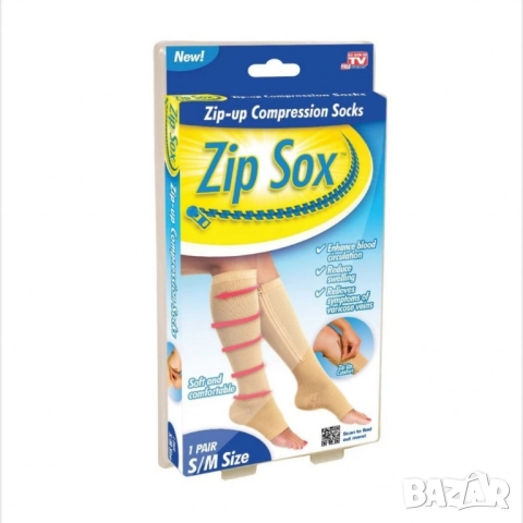 Чорапи с цип Zip Sox – специални компресионни чорапи, снимка 3 - Други стоки за дома - 51844697