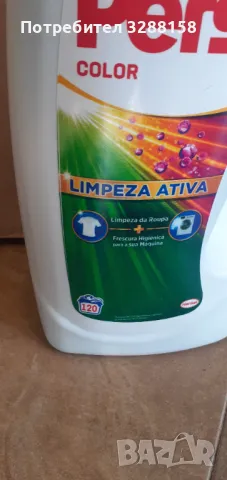 Продавам течен Персил, снимка 6 - Перилни препарати и омекотители - 49965884