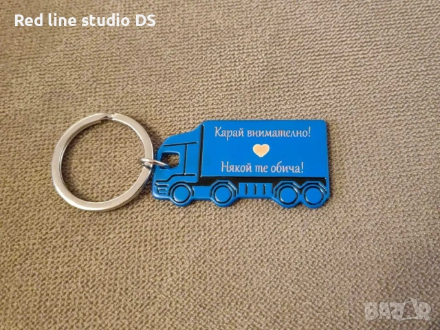 Двустранно гравиран ключодържател "Камионче", снимка 5 - Други - 41389659
