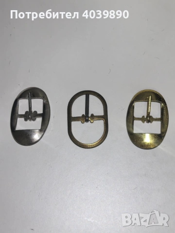 Продавам малки катарами/токи/