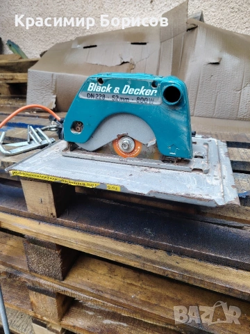 ръчен циркуляр Black&decker 