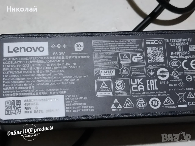 Lenovo IdeaPad 3 17IAU7 чисто нов с 4 години гаранция!, снимка 6 - Лаптопи за игри - 52396286