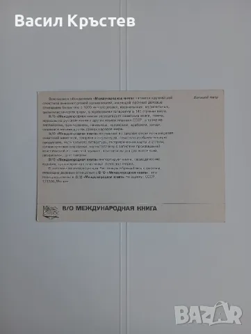 Картички от СССР, А, 80-те г., архитектурни сгради, паметници, картини, снимка 6 - Колекции - 47482372