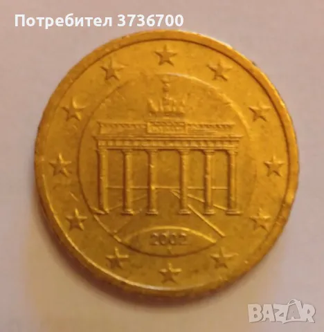 Монета 50 EURO CENT колекционерска от 2002 г., снимка 2 - Нумизматика и бонистика - 50343603