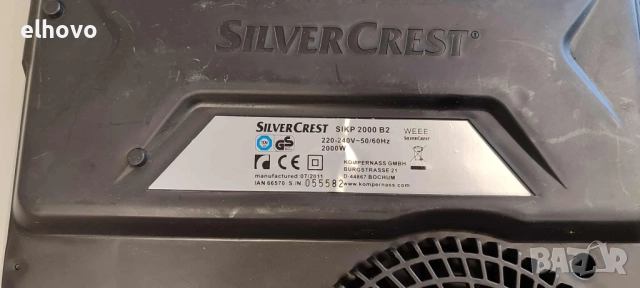 Индукционен котлон Silver Crest SIKP 2000 B2, снимка 5 - Котлони - 51974833