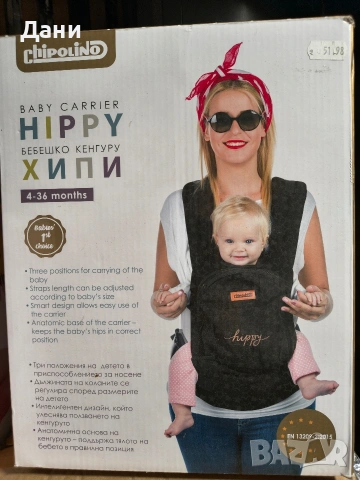 Продавам кенгуру 