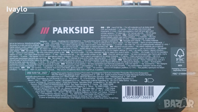 PARKSIDE- мини ръчна дрелка, снимка 2 - Бормашини - 54091040