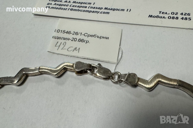 Сребърно колие 20.66гр.42см., снимка 5 - Колиета, медальони, синджири - 53995490