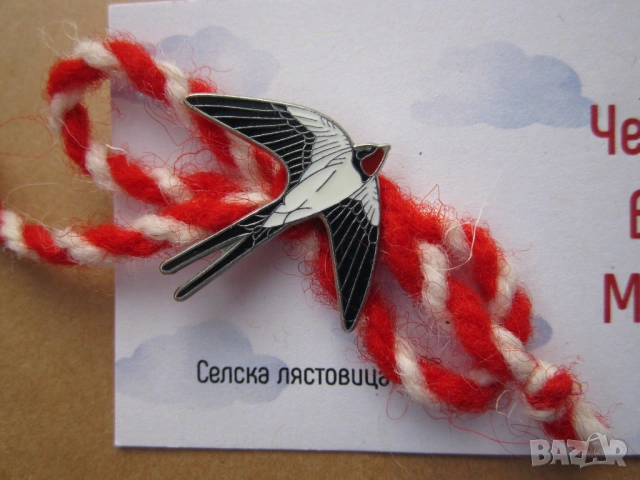 Значки - разни (4+ позиции), снимка 3 - Български сувенири - 53235306