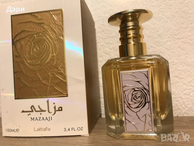 Продавам Парфюмна вода за жени Lattafa, Mazaaji, 100 мл, снимка 1 - Дамски парфюми - 46228347