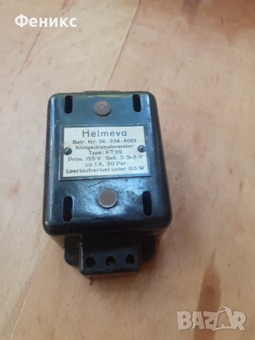 Стар трансформатор захранване траф за влакче - игра