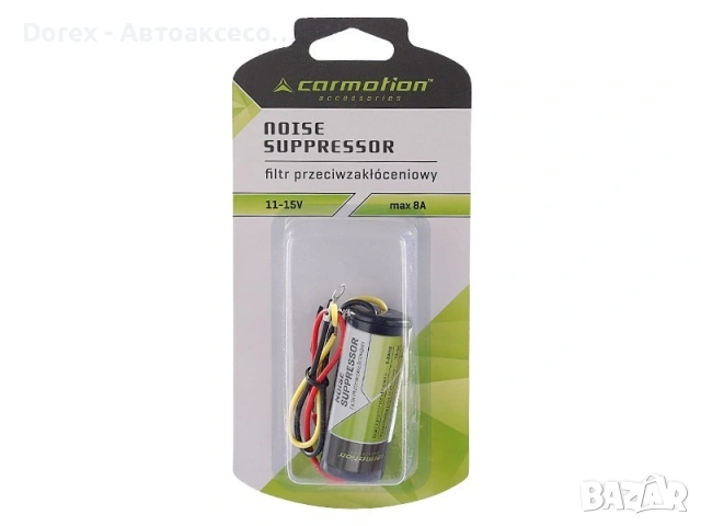 Филтър против шум за CB радио 12V EMI Carmotion - интерференционен филтър, снимка 2 - Аксесоари и консумативи - 54191295