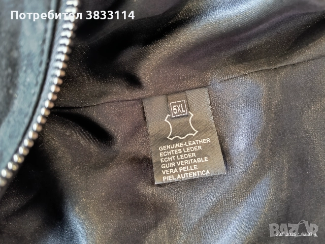 Дамско палто от естествена кожа - ново, снимка 5 - Палта, манта - 52510255