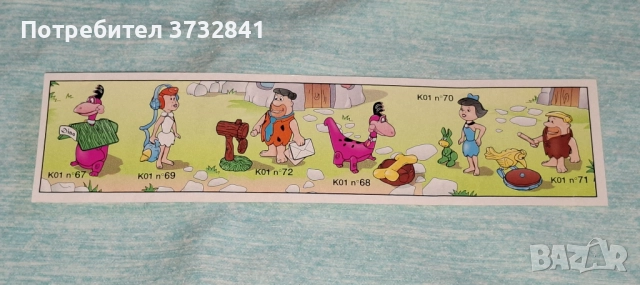 Семейство Флинтстоун редки Киндер фигурки от 2000 година Kinder The Flintstones, снимка 5 - Колекции - 52864336