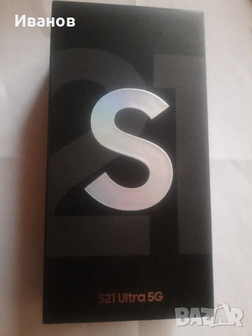 Празна кутия за Samsung s22 plus Samsung s21 ultra Samsung a56, снимка 3 - Samsung - 52340994
