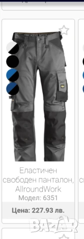 Snickers 6351 модел, номер 60., снимка 2 - Панталони - 50672249