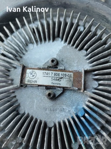 Виско перка бмв 4.4