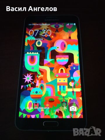 Samsung Galaxy Note 3 neo, снимка 9 - Samsung - 46363636