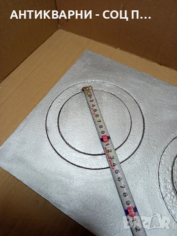 Соц Стара Чугунена Плоча За Стара Печка Барбекю Барбекюта. Номер 206., снимка 8 - Антикварни и старинни предмети - 53036807