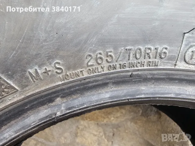 Cooper Weathermaster wce265/70 R16 112T, снимка 4 - Гуми и джанти - 47762901