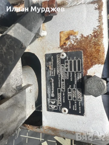 Фугорез/бетонорез/асфалторез Husqvarna FS305, снимка 5 - Други машини и части - 50588579