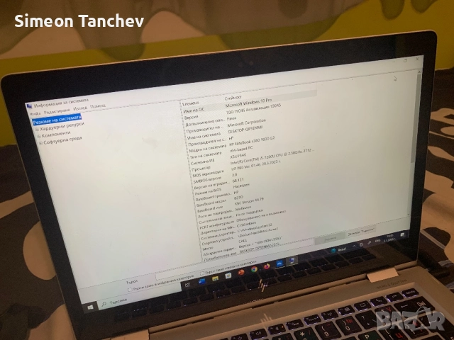 HP Elitebook x360 G2 Touchscreen, снимка 4 - Лаптопи за работа - 52967525