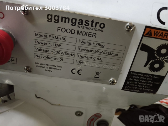 Професионален миксер, снимка 2 - Миксери - 51702063