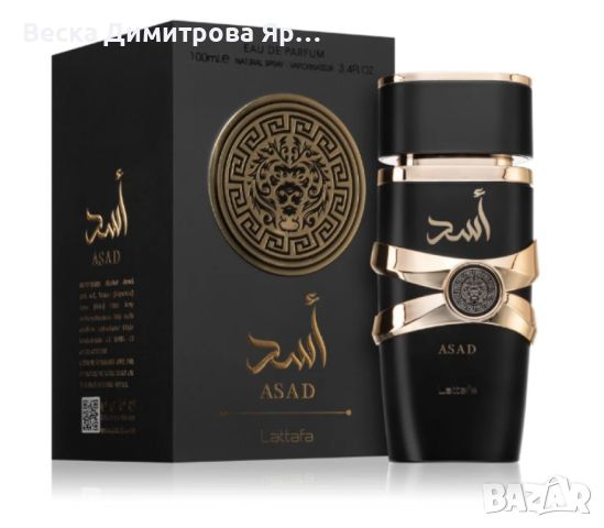 Мъжки арабски, оригинален парфюм Lattafa Asad 100 ml, снимка 2 - Мъжки парфюми - 46788174