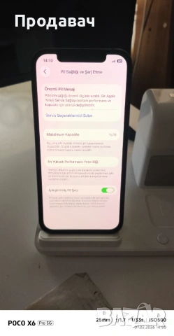 Iphone 12 Pro Graphite 128 GB, снимка 7 - Apple iPhone - 53392506