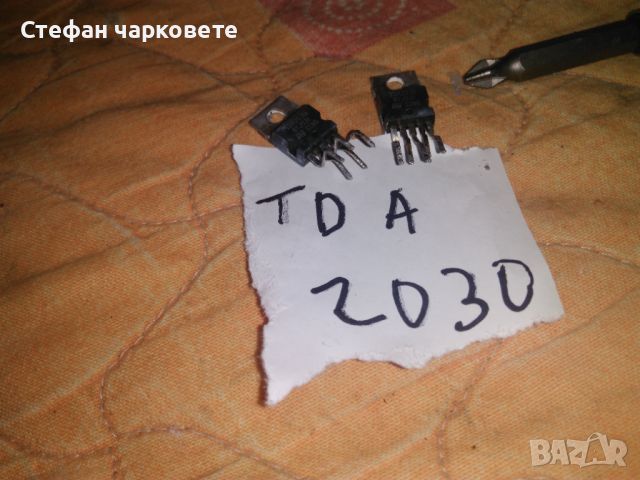 TDA2030 Интеграл