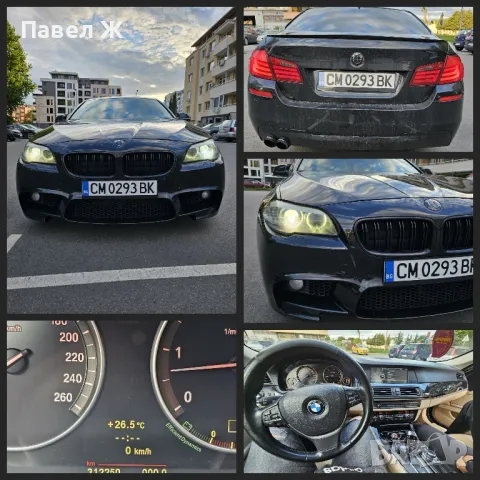 BMW Диагностика и кодиране Стара Загора , снимка 9 - Сервизни услуги - 47586137