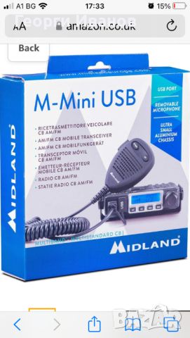 Midland M-MINI USB CB радиостанция  Мултистандартно мини CB радио с USB гнездо - 40 AM/FM канала, снимка 3 - Друга електроника - 46431509