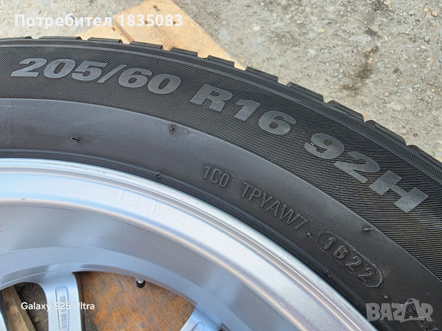 4бр. зимни гуми 205/60/16 Kumho, снимка 10 - Гуми и джанти - 54015628
