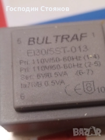 Трансформатор 6v. 0.5VA, снимка 2 - Друга електроника - 53222689