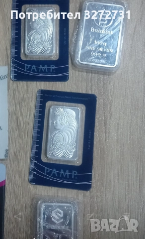 Сребърни кюлчета, снимка 3 - Нумизматика и бонистика - 52978784