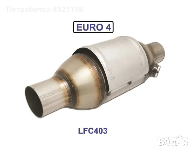 Нови универсални керамични катализатори ЕВРО 4 (2005-2008г.), снимка 5 - Части - 48566096