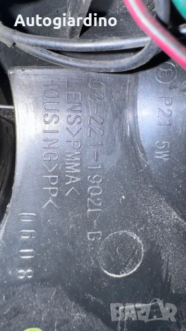 Стопове зa Hyundai H1 - 08-221-1902L-B / 08-221-1902R-B, снимка 2 - Части - 51251284