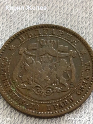 Рядка монета 10 стотинки 1881г. Княжество България уникат за КОЛЕКЦИОНЕРИ 26635, снимка 11 - Нумизматика и бонистика - 51048770