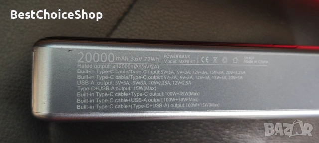 Maxsure 20000mAh Пауърбанк PD 100W USB-C Бързо Зареждане Цифров Дисплей, снимка 4 - Външни батерии - 53521983