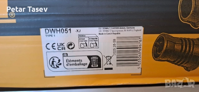 Комплект за прахоулавяне DeWALT DWH051-XJ, 19 мм, с приставки, снимка 2 - Други инструменти - 53557785